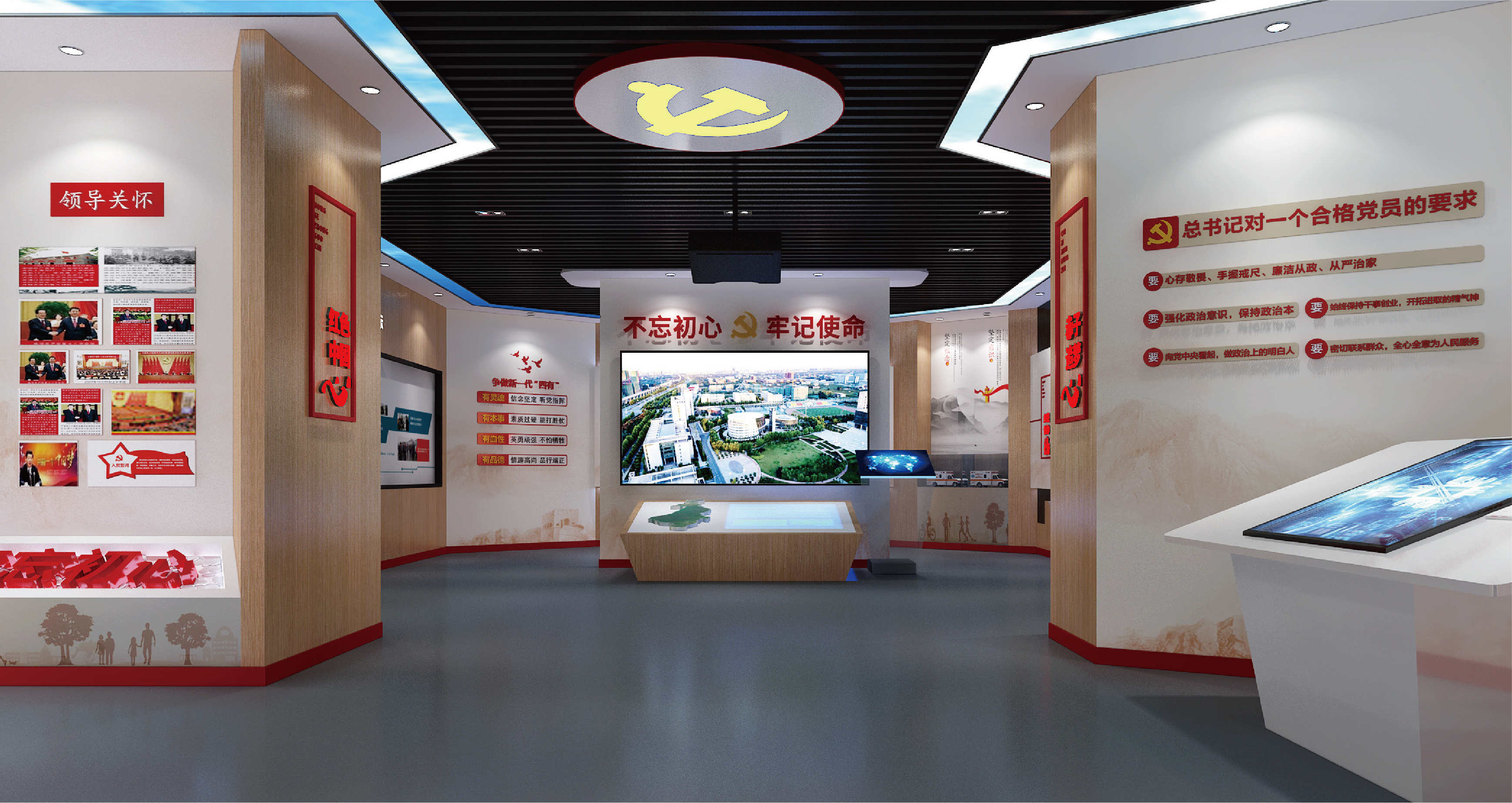 淮南党建文化空间