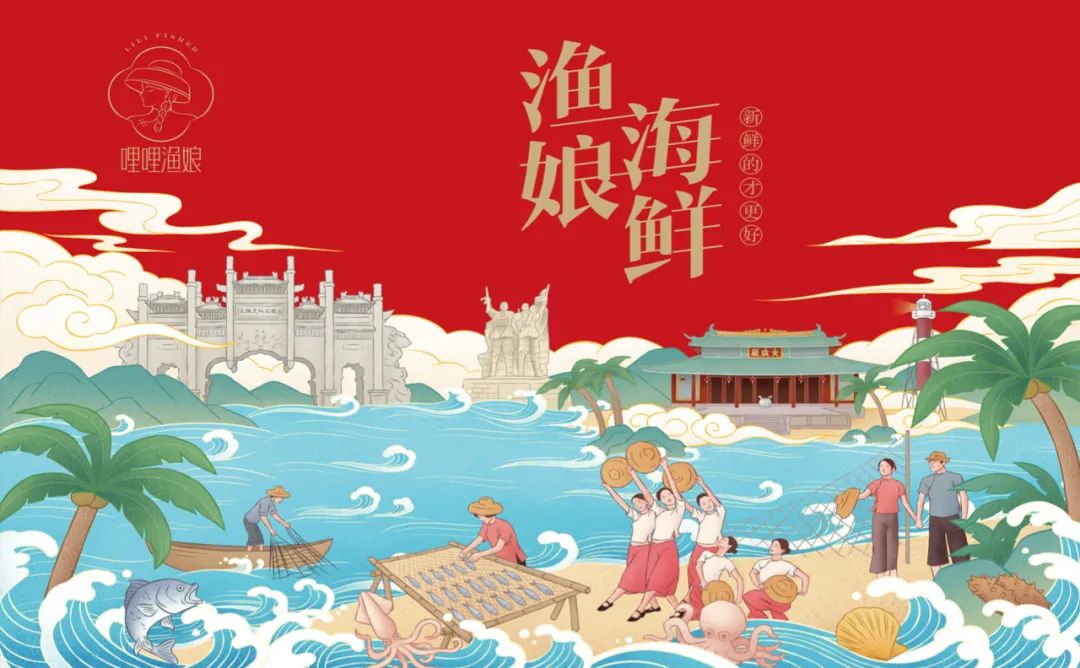 淮南海鲜产品包装要好看更要卖货